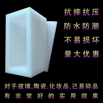 EPE珍珠棉片切片裁片物流防震泡沫棉板材异形珍珠棉内衬内托片材图2