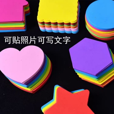 EVA贴片幼儿园手工diy儿童海绵泡沫纸创意帖带背胶益智立体贴画
