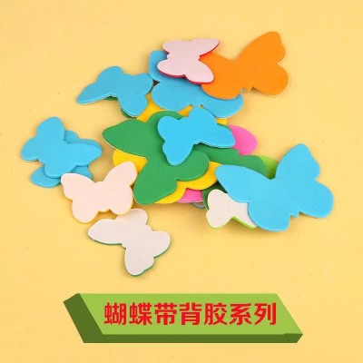 EVA贴片幼儿园手工diy儿童海绵泡沫纸创意帖带背胶益智立体贴画图4