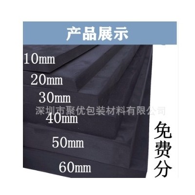 优惠eva板材eva内衬内托eva回弹棉彩色泡棉高密度加工eva厂家图2