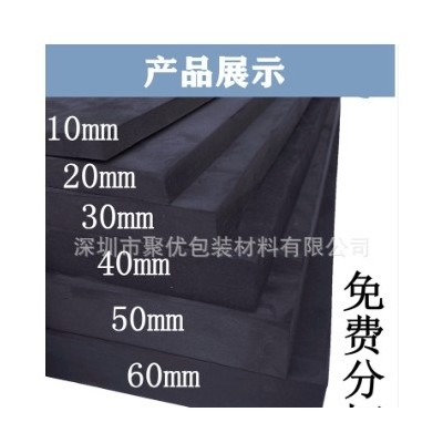 优惠eva板材eva内衬内托eva回弹棉彩色泡棉高密度加工eva厂家