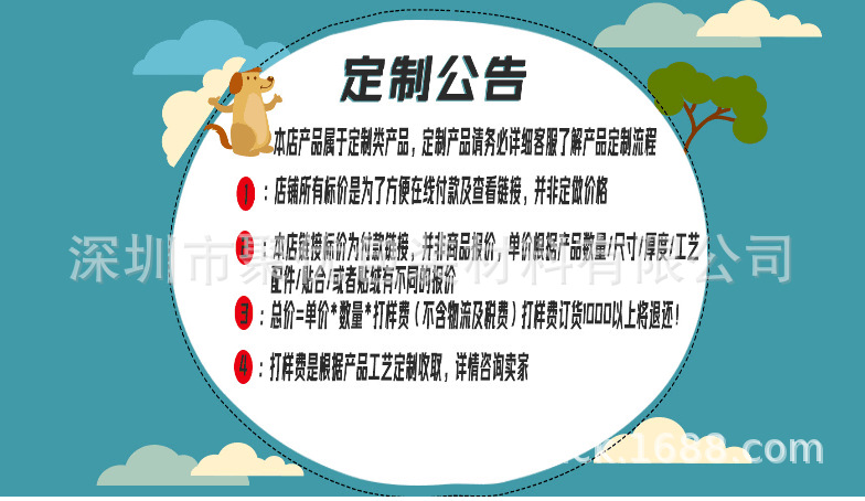 QQ图片20200825095617