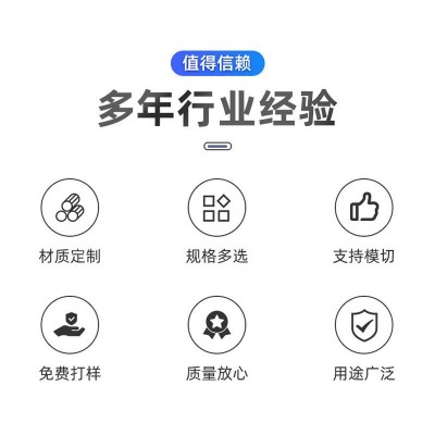 EVA热压制品背背佳学生防驼背矫正带矫姿肩带冷热压一体成型制品图5