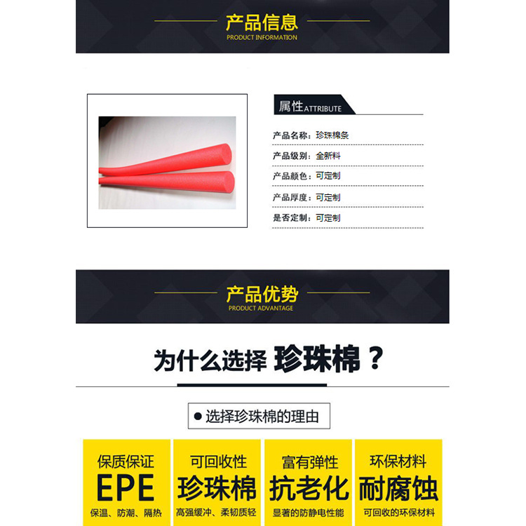详情.jpg