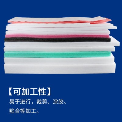 源耀EPE珍珠棉 新料泡沫棉填充内衬防震摔撞包装珍珠棉 板材片批发图3