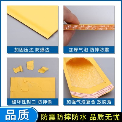 源耀黄色牛皮纸气泡袋 防震汽垫膜加厚快递包装袋打包气 泡信封袋图4