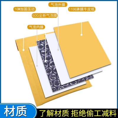 牛皮纸气泡袋自粘袋打包泡沫袋服装快递包装袋汽泡袋厂家定制图4
