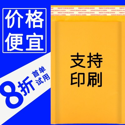 牛皮纸气泡袋自粘袋打包泡沫袋服装快递包装袋汽泡袋厂家定制图2