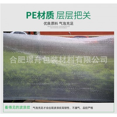 气泡卷膜可定制多规格快递打包防震泡泡膜厂家批发全新料包装膜图4
