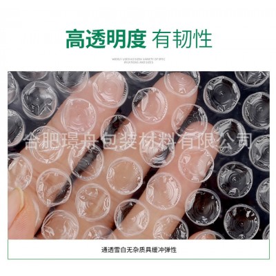 气泡卷膜可定制多规格快递打包防震泡泡膜厂家批发全新料包装膜图3
