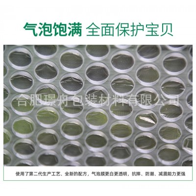 气泡卷膜可定制多规格快递打包防震泡泡膜厂家批发全新料包装膜图2
