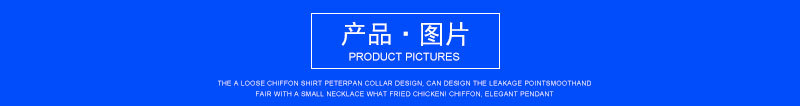 产品图片