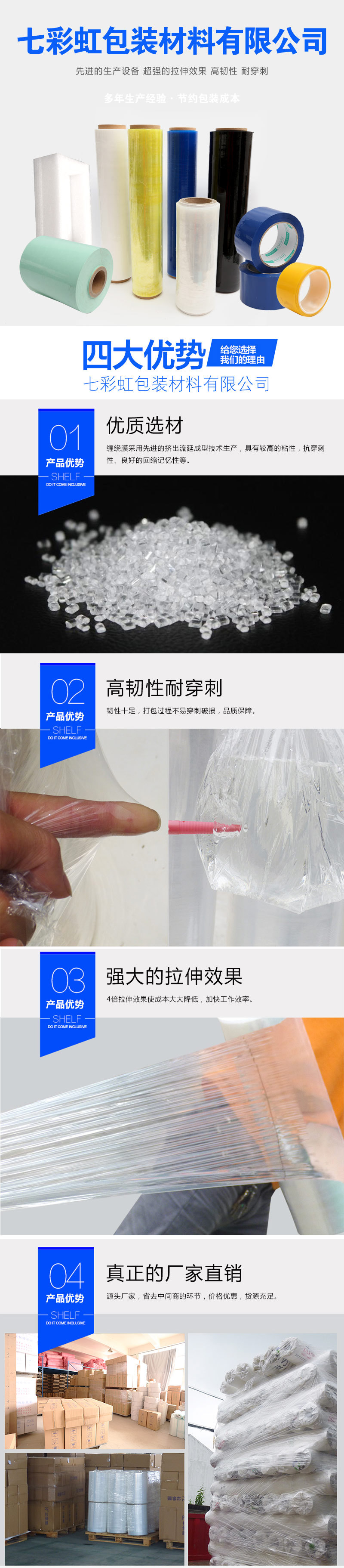 详情_01