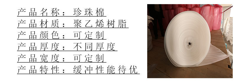 产品参数3