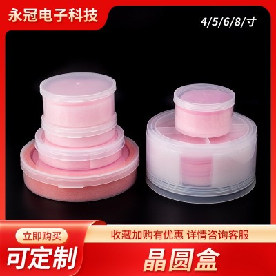 扬州永冠电子晶圆盒卡扣盒子圆片盒零件盒子批发现货图2