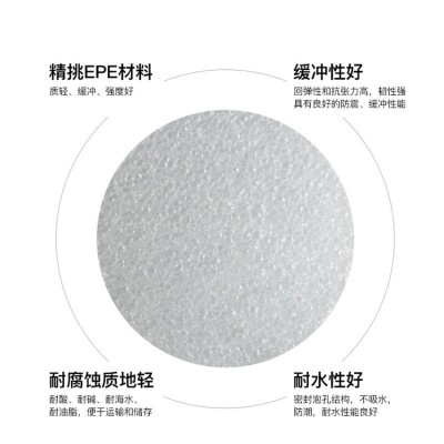 运输防震epe珍珠棉内衬多功能货品保护珍珠棉板多规格工厂直销图3