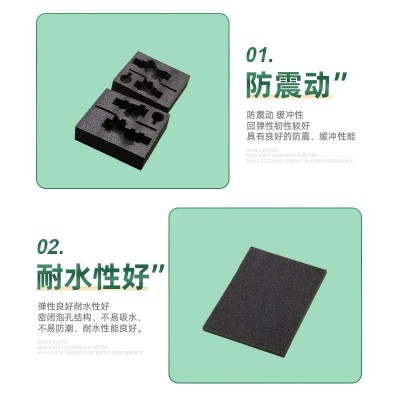 EPE珍珠棉内衬缓冲减震泡棉内托物流填充包装异型珍珠棉发泡内衬图2