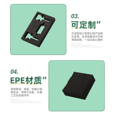 EPE珍珠棉内衬缓冲减震泡棉内托物流填充包装异型珍珠棉发泡内衬图3