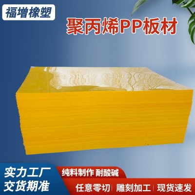 聚丙烯板塑料板白色PP板整张塑料板冲床胶板黑色pe胶板硬阻燃板图2