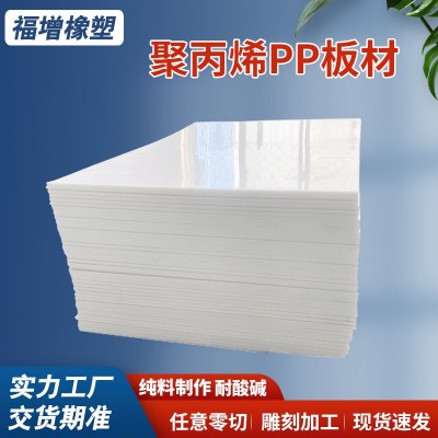 聚丙烯板塑料板白色PP板整张塑料板冲床胶板黑色pe胶板硬阻燃板图3