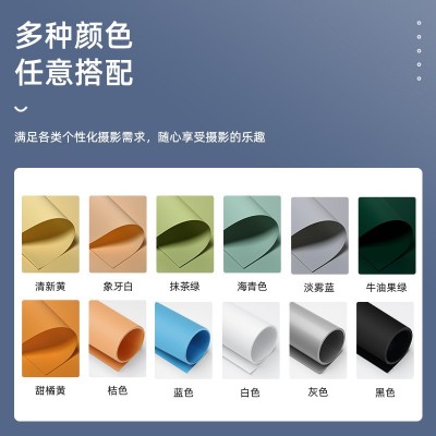 pvc摄影背景纸莫兰迪色系拍照背景板纯色磨砂网红ins产品拍摄道具图4