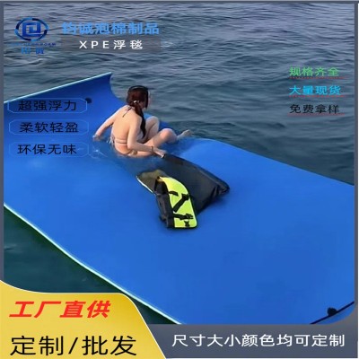 水上跑道浮力桥冲浪板浮力板XPE浮毯 户外综艺同款嬉戏魔毯漂浮垫图2