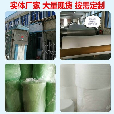 异形epe珍珠棉内衬快递泡沫板加厚防震防潮泡棉内托东莞包装图4