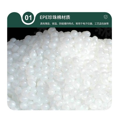 异形epe珍珠棉内衬快递泡沫板加厚防震防潮泡棉内托东莞包装图2