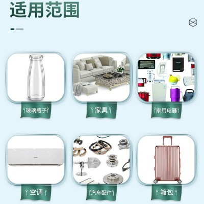 异形epe珍珠棉内衬快递泡沫板加厚防震防潮泡棉内托东莞包装图3