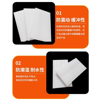 epe珍珠棉片材防震异型材珍珠棉包装材料隔热填充棉护角内饰加厚图3