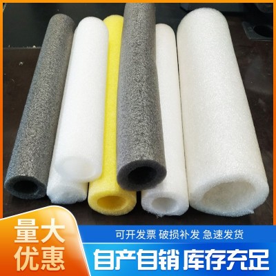 EPE珍珠棉空心白色圆管防震圆柱海绵棒泡沫管 epe珍珠棉实心棒图1