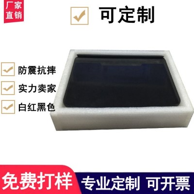 深圳珍珠棉厂家 黑色珍珠棉包装 白色epe泡棉 陶瓷品保护海棉图2