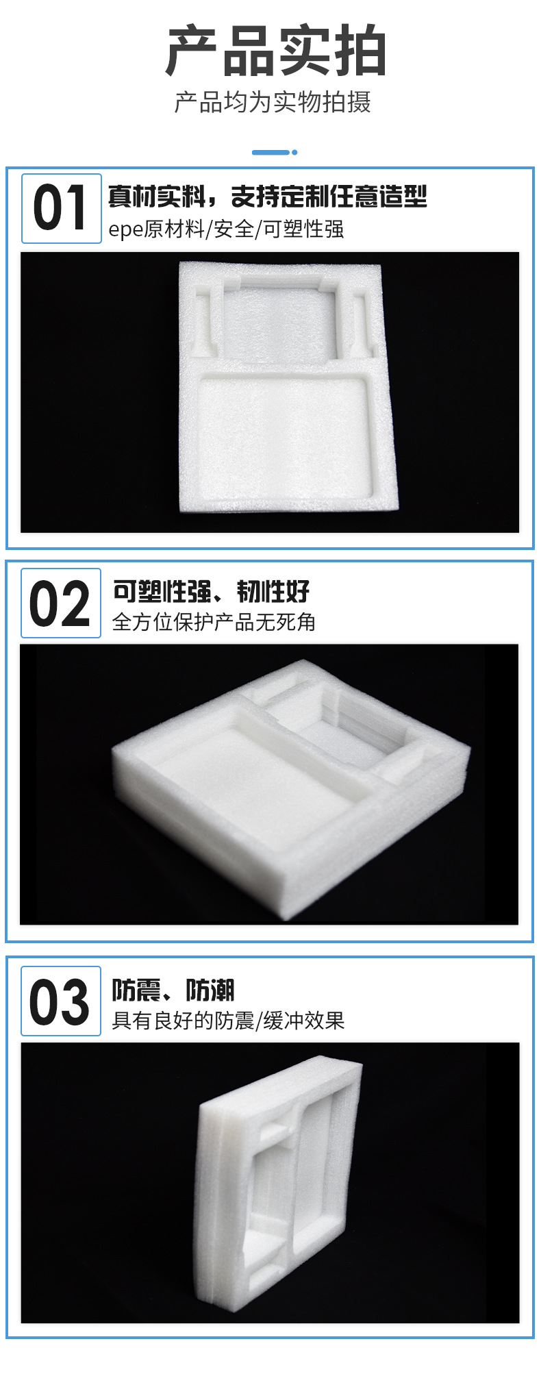 旭博包装材料详情_06