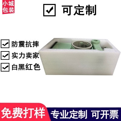 福永珍珠棉厂家批发 陶瓷罐珍珠棉包装材料 epe珍珠棉成型 0.5mm图4