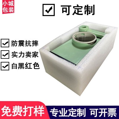 福永珍珠棉厂家批发 陶瓷罐珍珠棉包装材料 epe珍珠棉成型 0.5mm图2