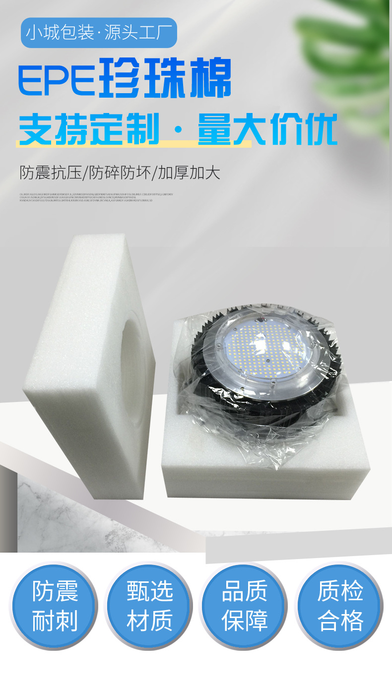 旭博包装材料详情 9