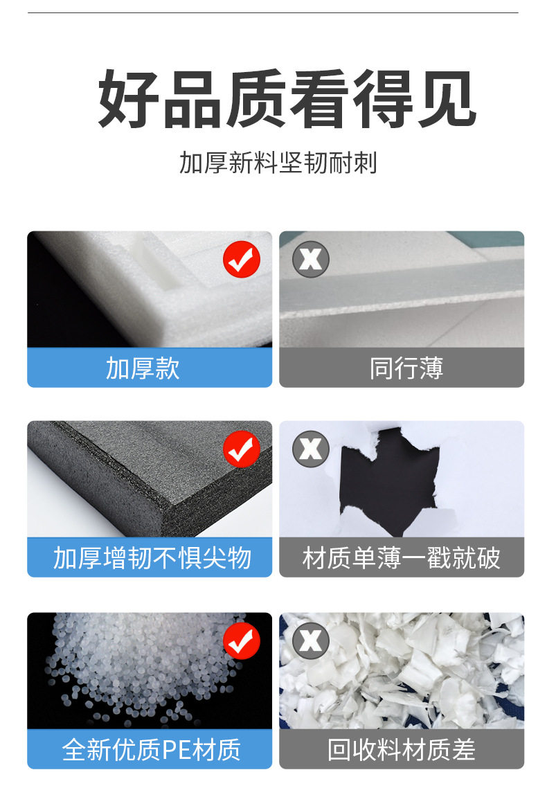 旭博包装材料详情_02