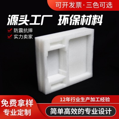 深圳厂家批发珍珠棉0.5mm 珍珠棉片材 快递防震物流包装材料图3