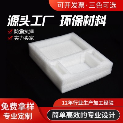 深圳厂家批发珍珠棉0.5mm 珍珠棉片材 快递防震物流包装材料