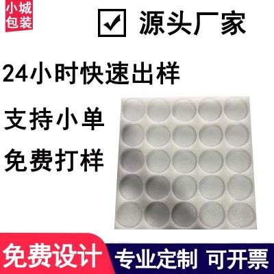 深圳珍珠棉厂家批发epe泡棉 LED珍珠棉托盘 珍珠棉泡沫板 epe成型图2