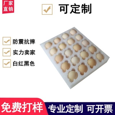 深圳珍珠棉厂家批发epe泡棉 LED珍珠棉托盘 珍珠棉泡沫板 epe成型图3