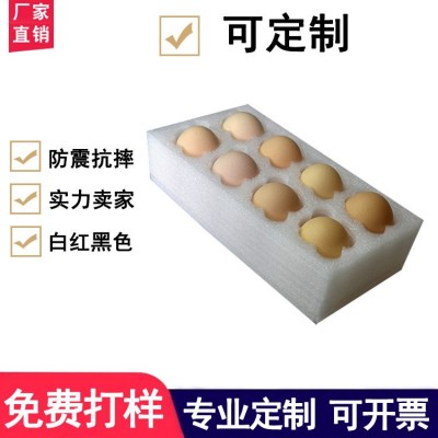 深圳珍珠棉厂家批发epe泡棉 LED珍珠棉托盘 珍珠棉泡沫板 epe成型图4