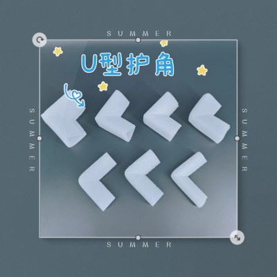 epe 珍珠棉护角U型护角直角门框相框装饰画家具防撞护角泡沫缓冲图2