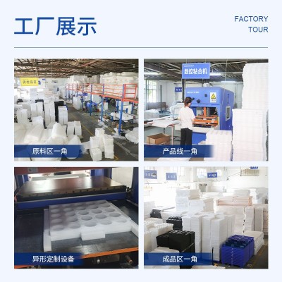 epe 珍珠棉裁片快递缓冲打包垫片珍珠棉片材防撞白色珍珠棉板材图3