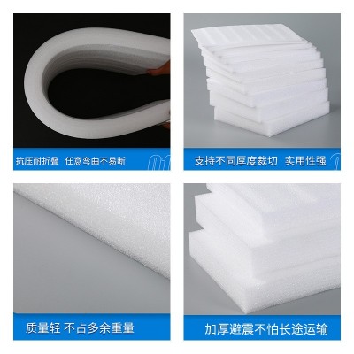 epe 珍珠棉裁片快递缓冲打包垫片珍珠棉片材防撞白色珍珠棉板材图2