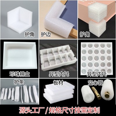 epe 珍珠棉实心棒游泳瑜伽棒珍珠棉条珍珠棉管泡沫棒棉棒圆柱棒图2