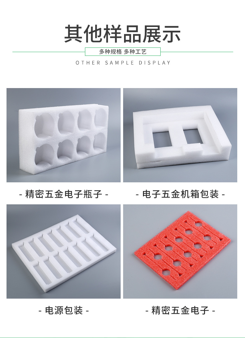 详情页_15