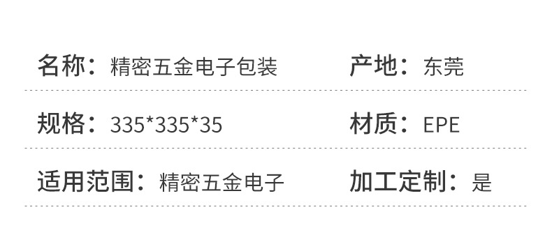 详情页_07