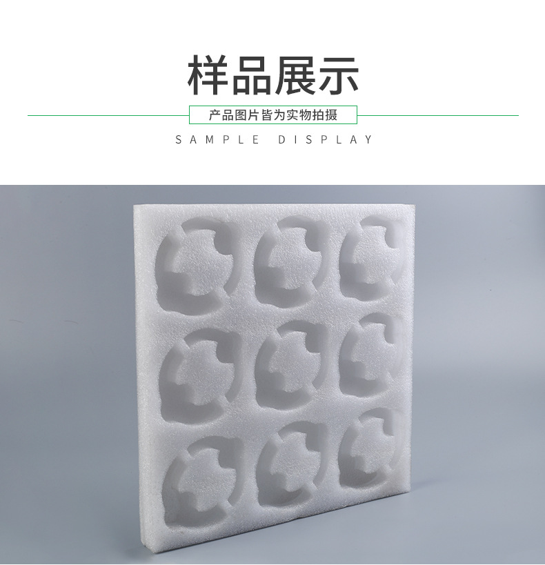 详情页_12