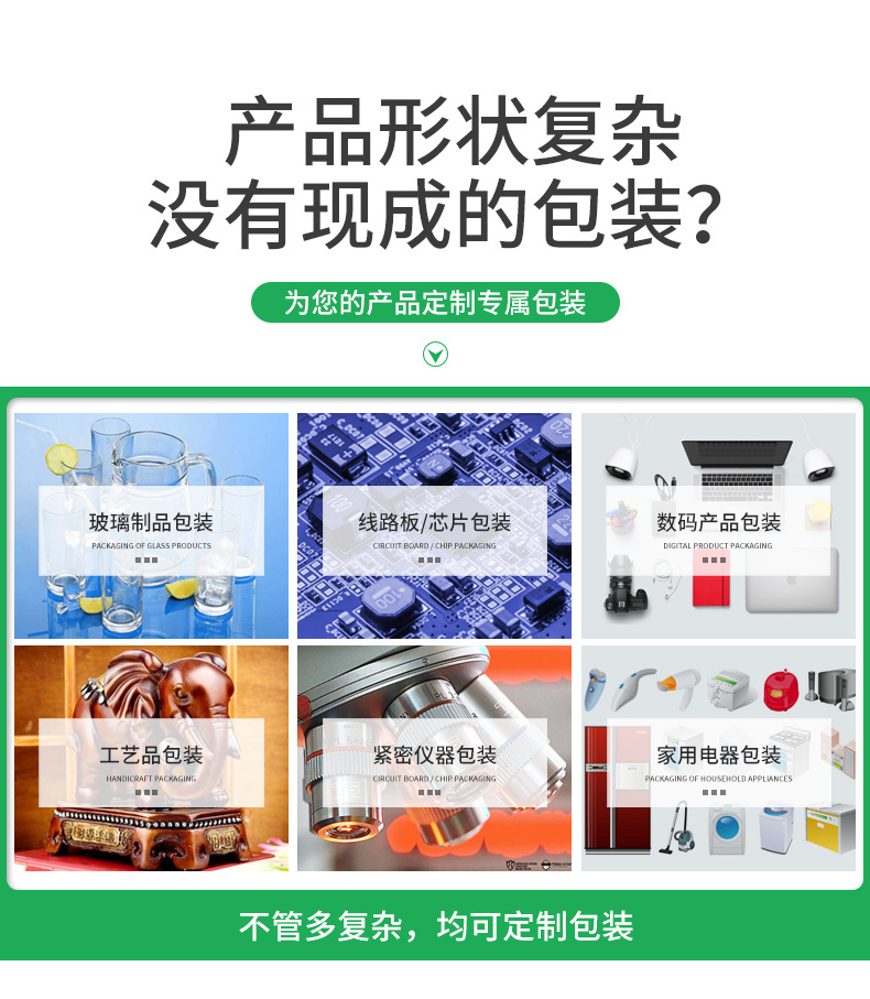 详情页_04